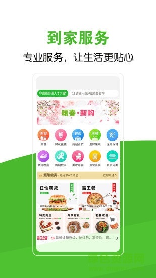 ������app