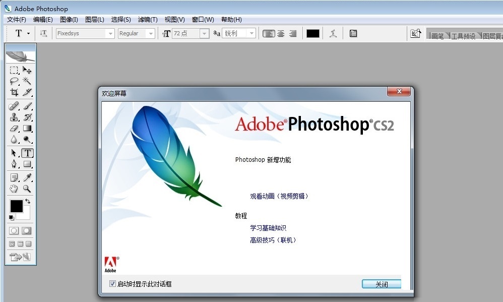 Adobe Photoshop CS2 v9.0 ʽ0