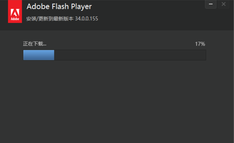adobe flash player最新版本 v34.0.0.155 电脑版 0