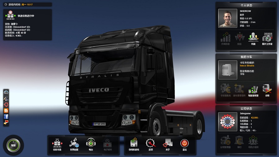 欧洲卡车模拟2免费版 免安装绿色版 0