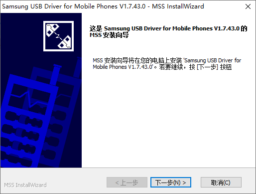 samsung mobile usb modem driver v1.7.43.0 °0