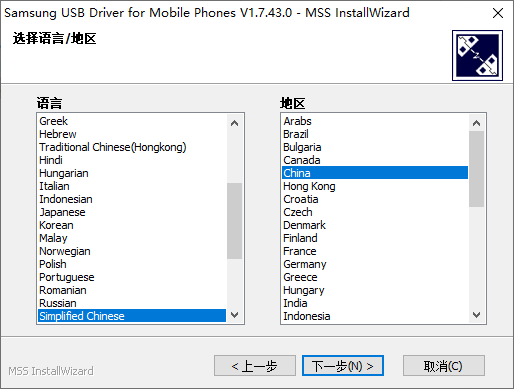 samsung mobile usb modem driver v1.7.43.0 °1