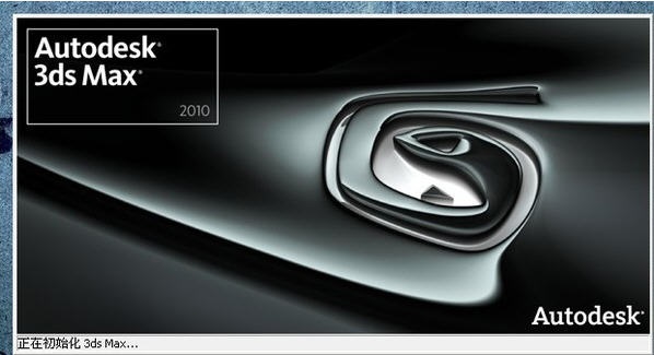 autodesk 3ds max 2010 Ѱ0