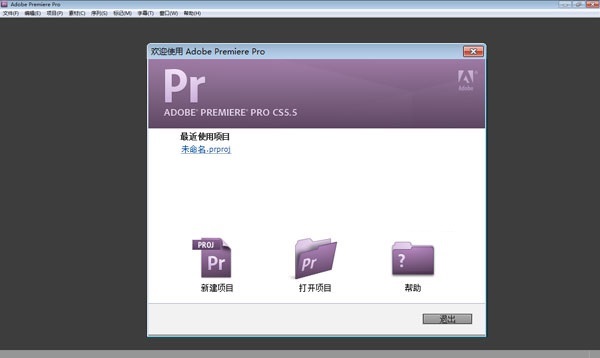 Adobe Premiere CS5 0