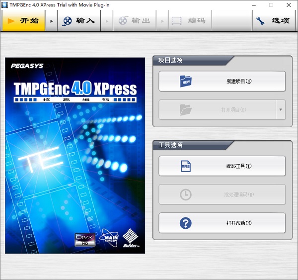TMPGEnc 4.0 Xpress(Ƶת) v4.7.9.311 Ѱ0