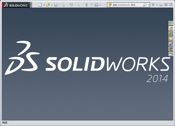 solidworks2014İ 32λ&64λ0