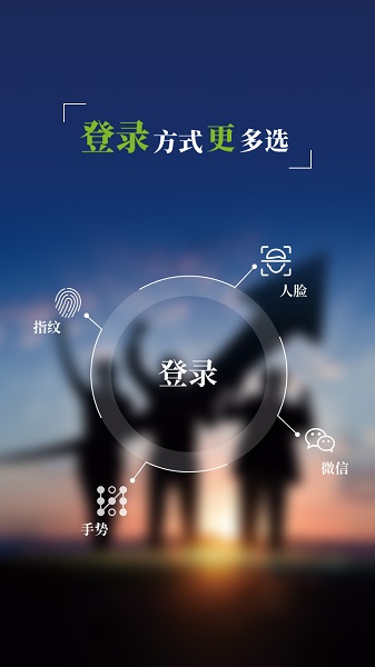 宁波通商银行手机银行 v3.5.0 安卓版2
