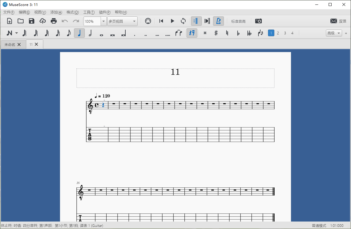 musescoreİ v4.2 ٷѰ1