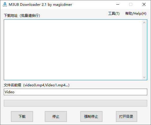 M3u8 Downloader for pc v2.1 绿色免费版 0