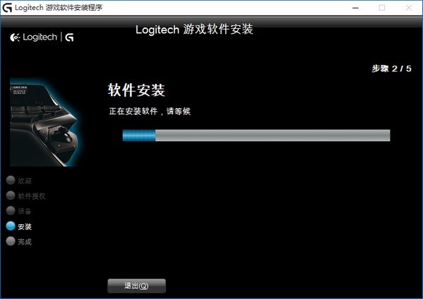 logitech g402 v9.8 ٷ1