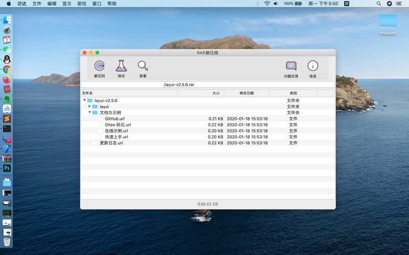 WinRar For Mac v1.0.15 ƻ԰0