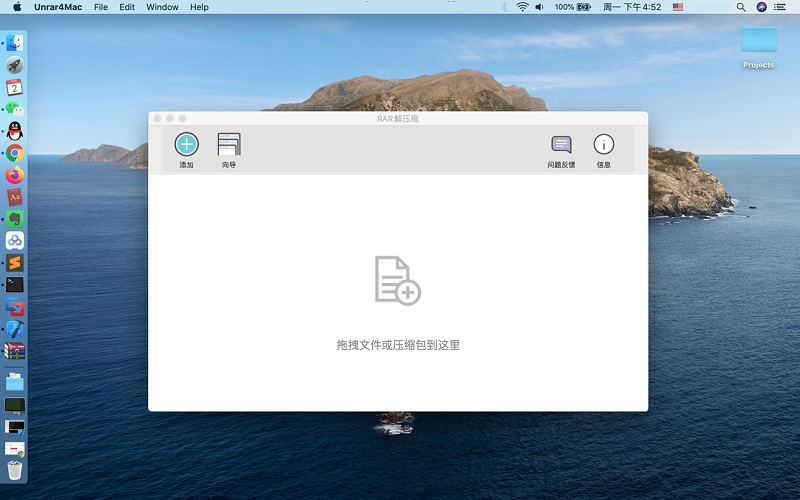 WinRar For Mac v1.0.15 ƻ԰1