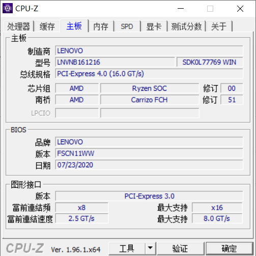 cpu z 64 bit(cpu) v1.96.1 ɫİ1