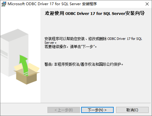 Microsoft ODBC Driver 17 for SQL Server ٷ0