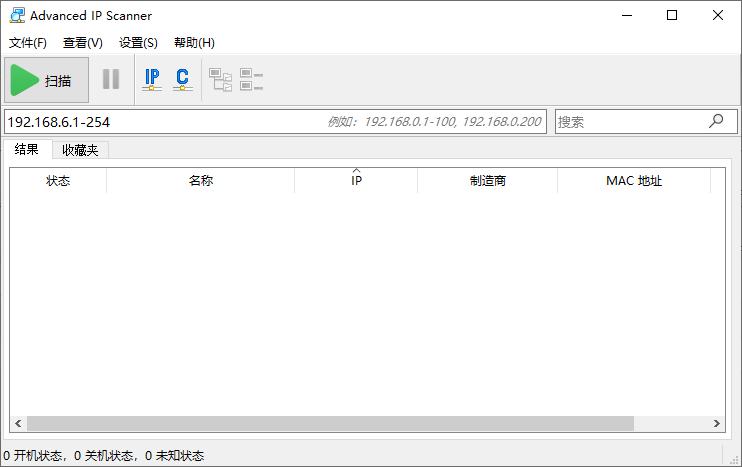 Advanced IP Scanner(ipɨ蹤) v2.5.3850 ٷⰲװ0