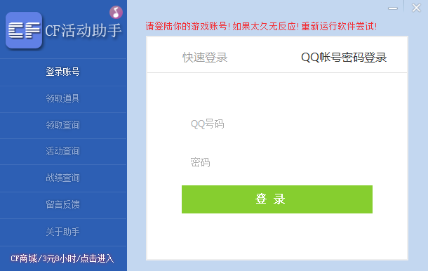 cf����ֵ��԰�