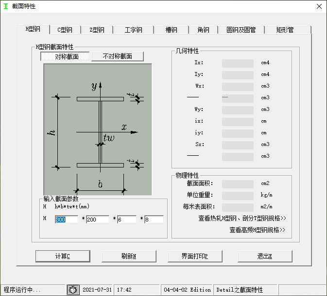 ͸ּ԰ v1.0 ɫ0