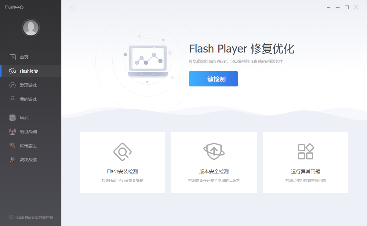flash(flash player޸) v34.0.0.164 ʽ1