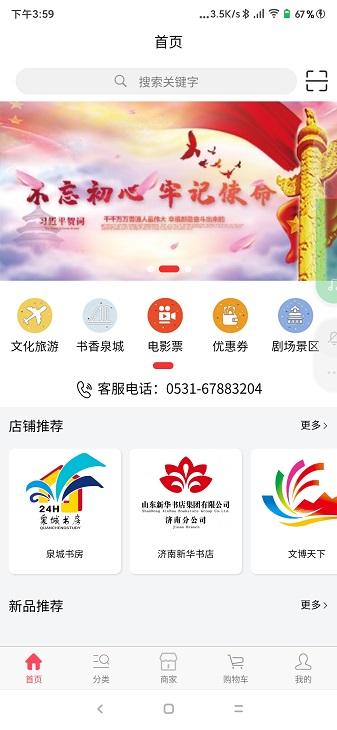 ��ƱƱ����