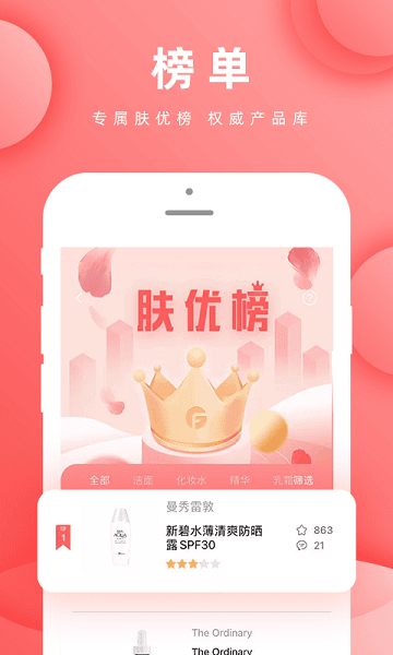 ����Ȧ�ֻ���