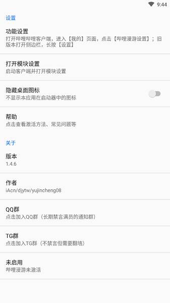 ��������xposed���