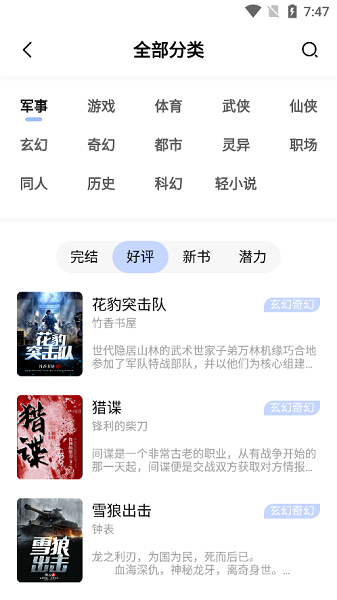 �����Ķ��ֻ���