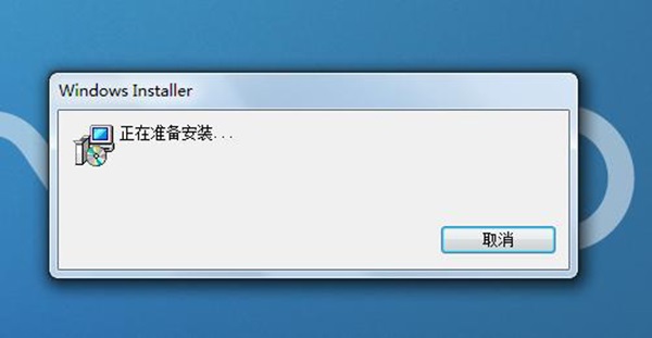 Windows Installer 4.5 Redistributable ٷ0