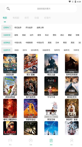 ����Ӱ��app