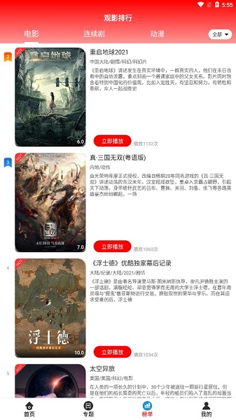 ����Ӱ���ֻ���