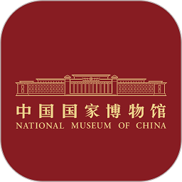 国家博物馆手机版v1.3.0 安卓版