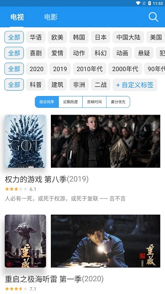 �µ�Ӱ�״�app