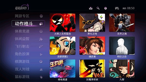 ������Ϸ��tv��