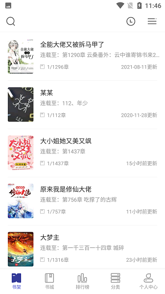 ��èС˵����