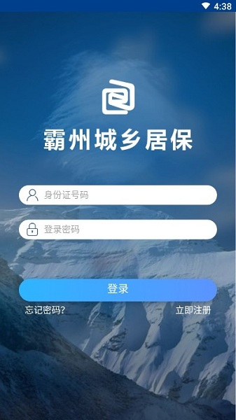 ���ݳ���ӱ�app