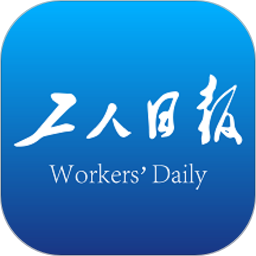 工人日报客户端v2.5.3 安卓版