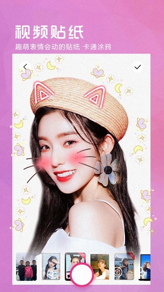 faceplay�ֻ���