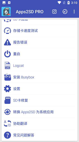 apps2sd pro����