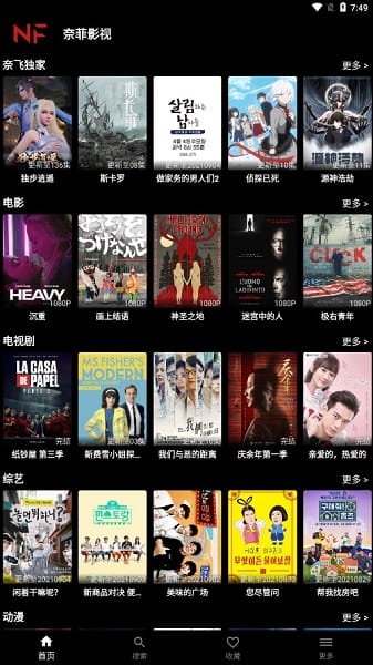 �η�Ӱ�ӹٷ����ذ�װ