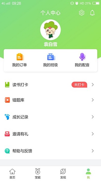 ����ѧ����app