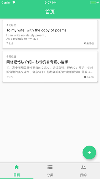 ����x�����°�