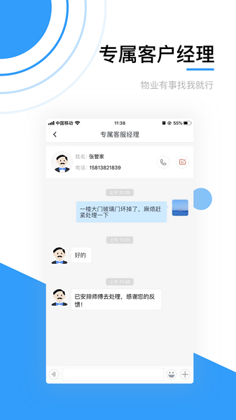 ��֮�����°�