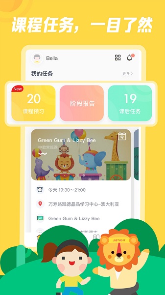 ��ѧ�üҳ�app