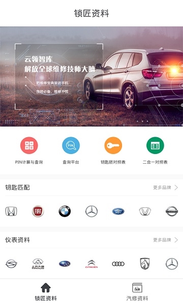 �����ǿ�app