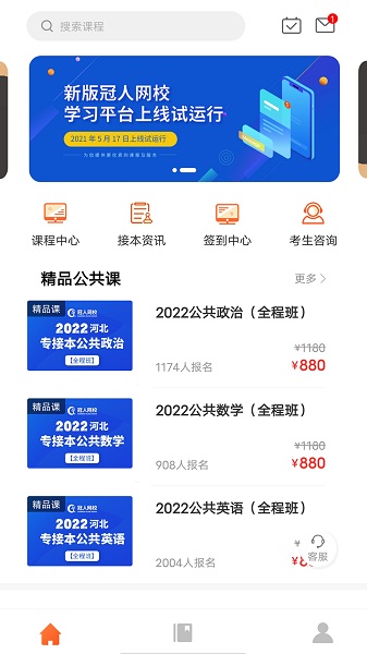 ������У���°�����