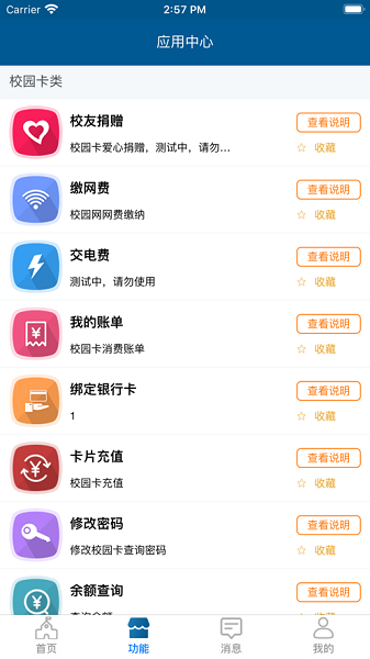 ���Ͼ�Ժ���°�