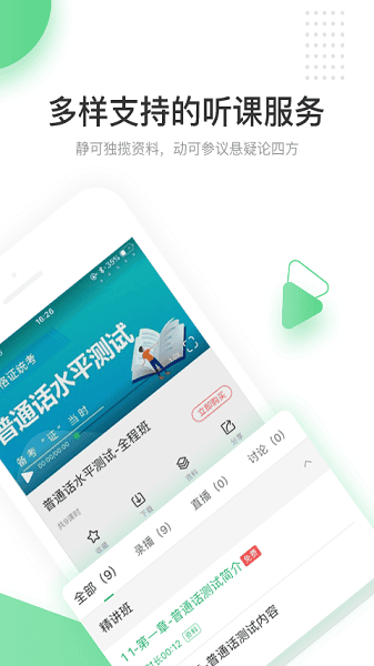 ���������ֻ�������