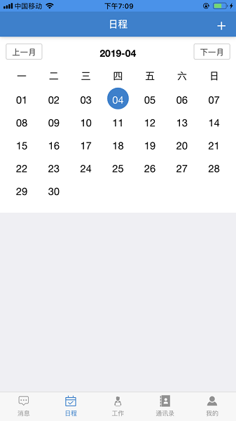 �ǻ���ר�ֻ�������