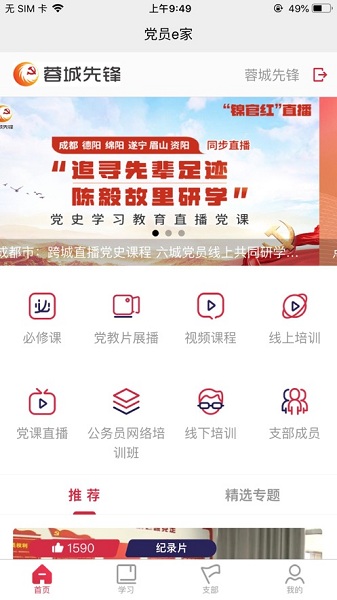 �س��ȷ����°�