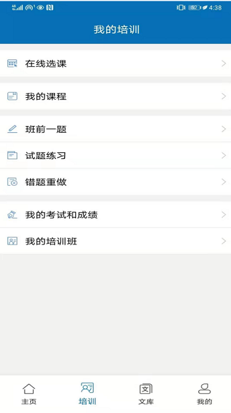 �ǻ�ְ�����°�����