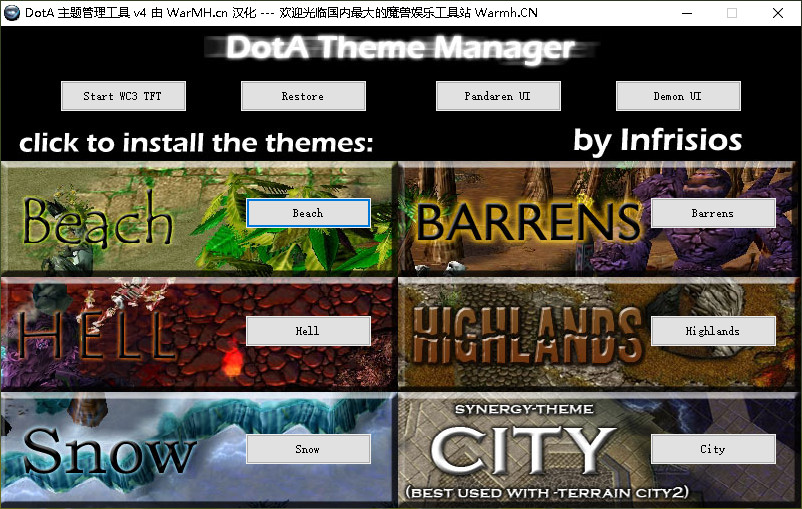 DotA Theme Manager( DOTA主题切换工具) v4 绿色中文版 0